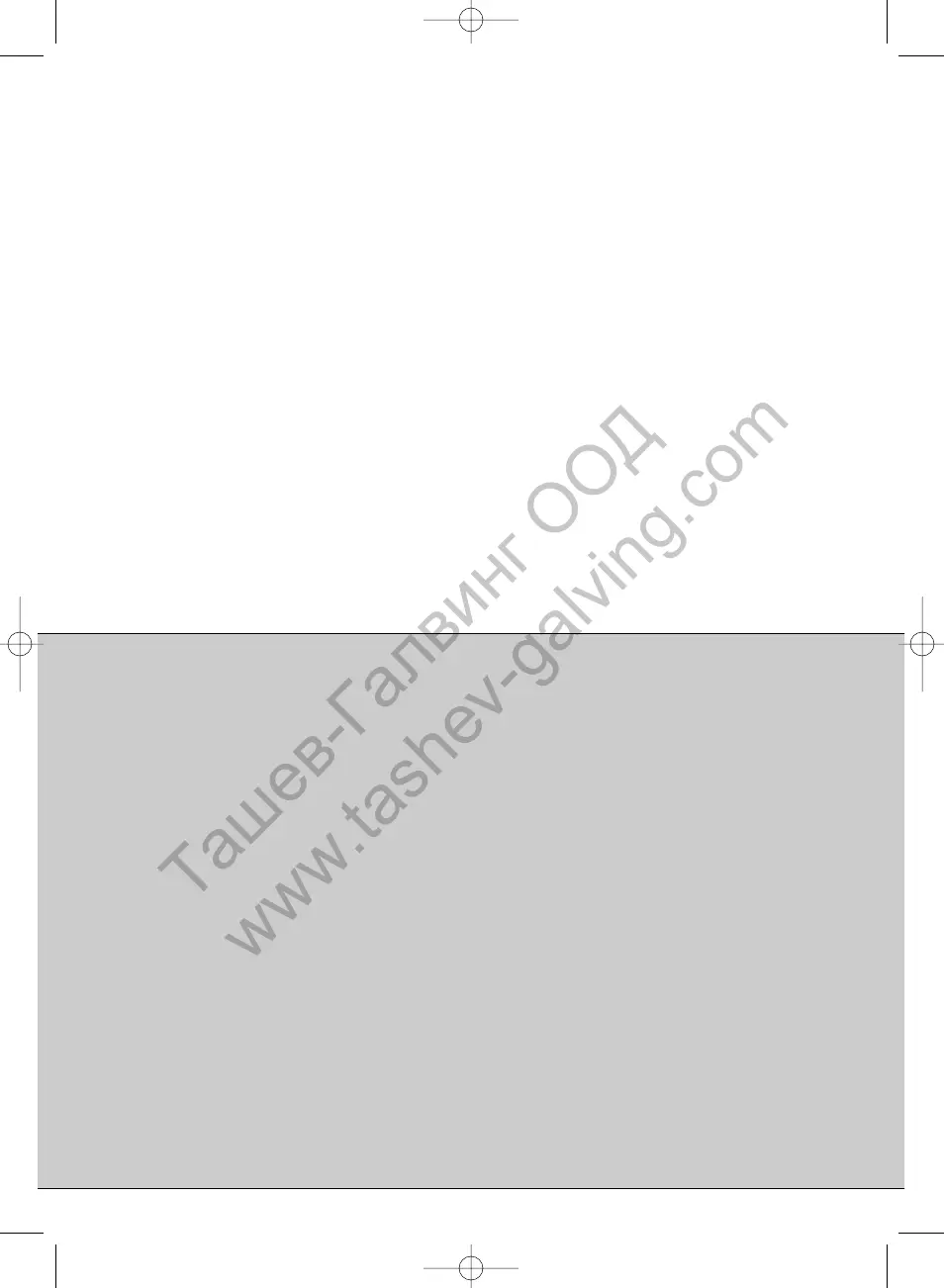 Page #40 background image