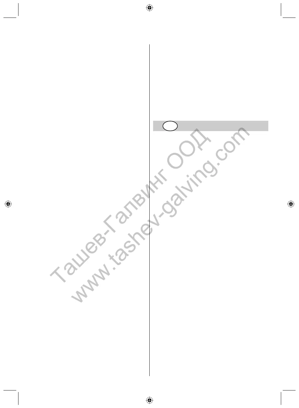 Page #12 background image