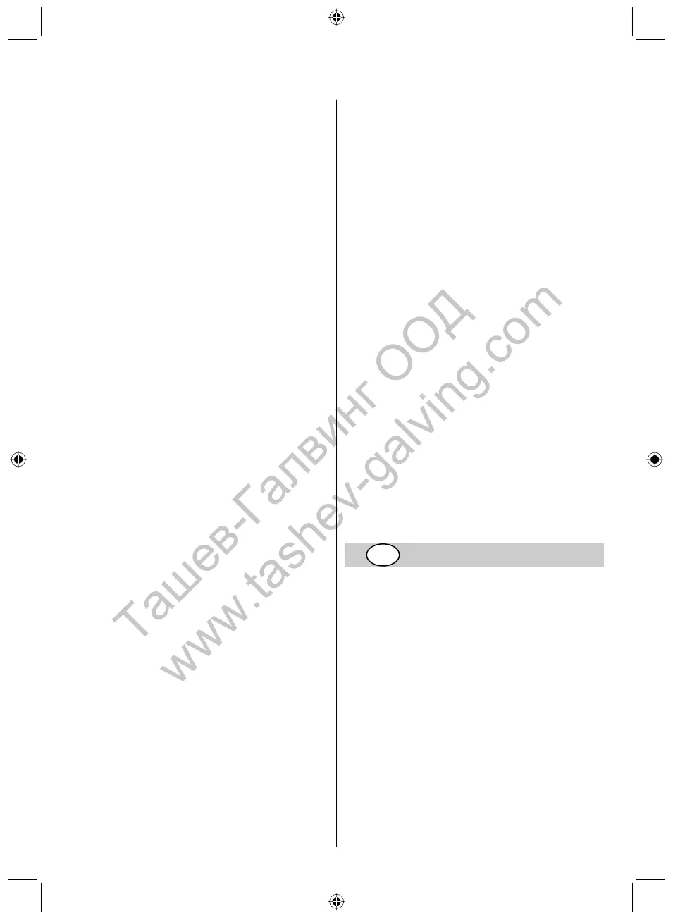 Page #14 background image