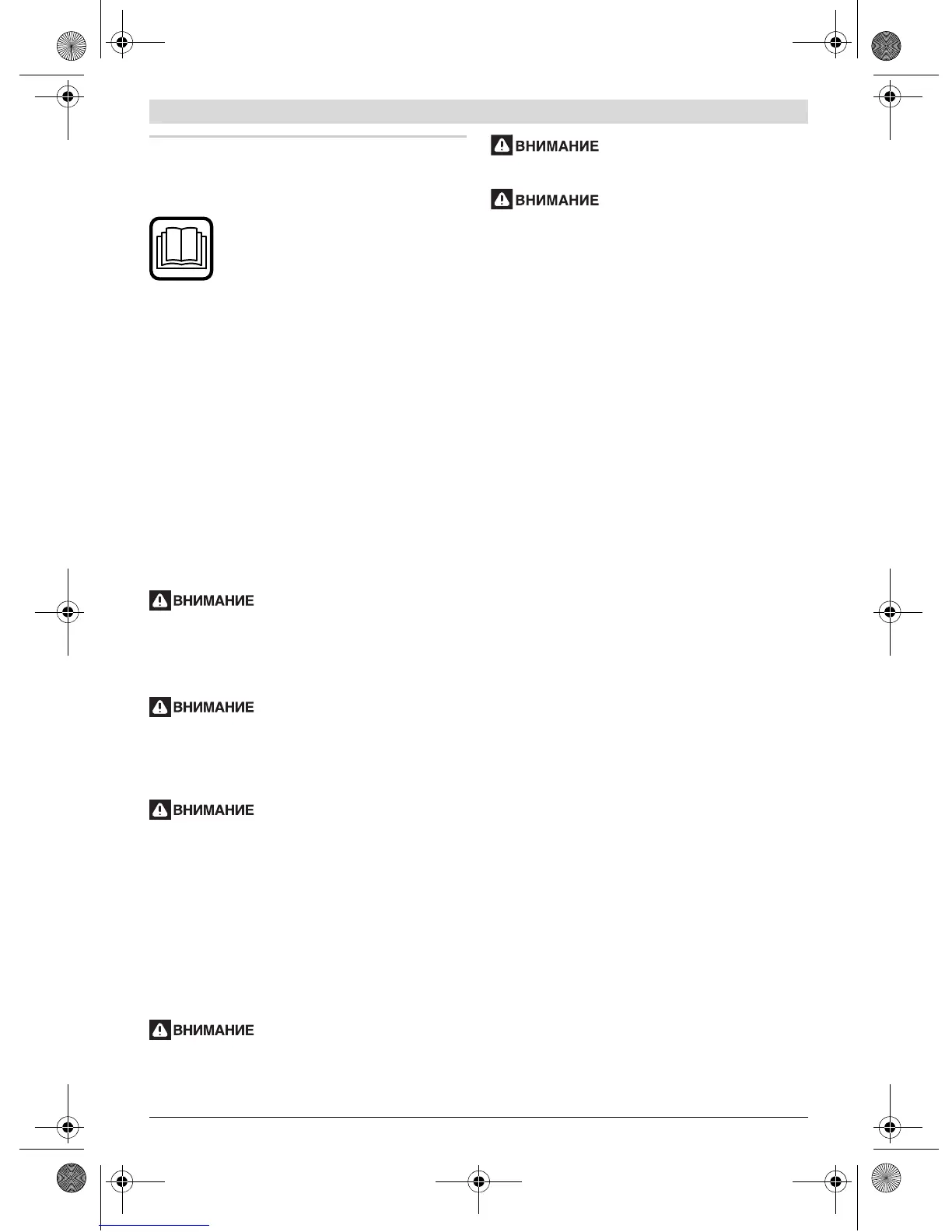 Page #118 background image