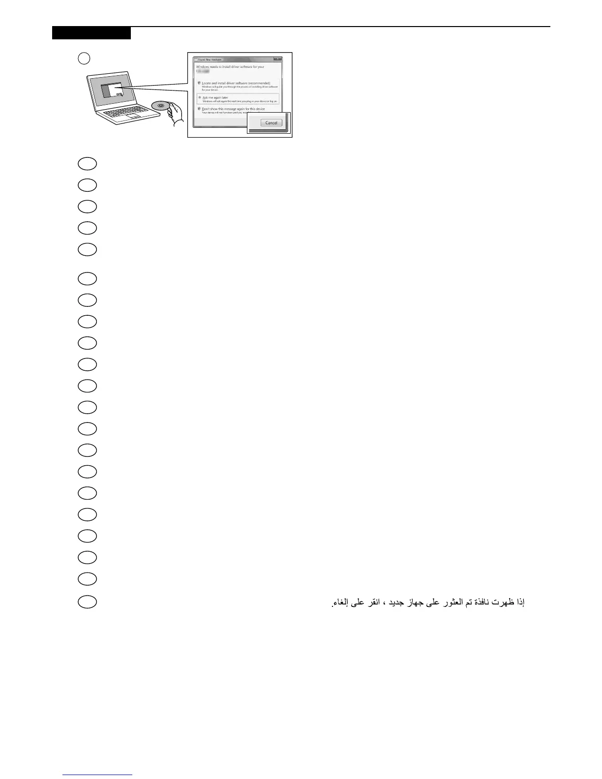 Page #4 background image