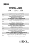 Preview: Installation Manual For The User