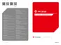 Preview: User Manual