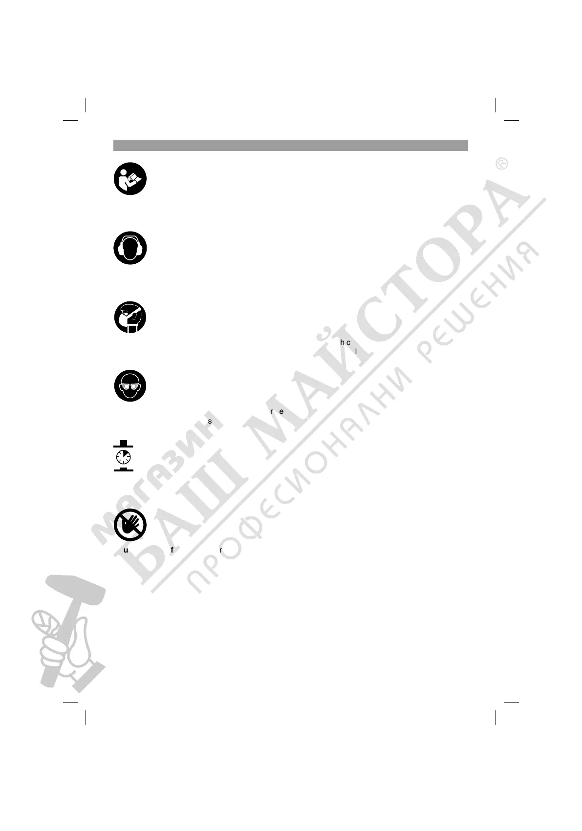 Page #7 background image