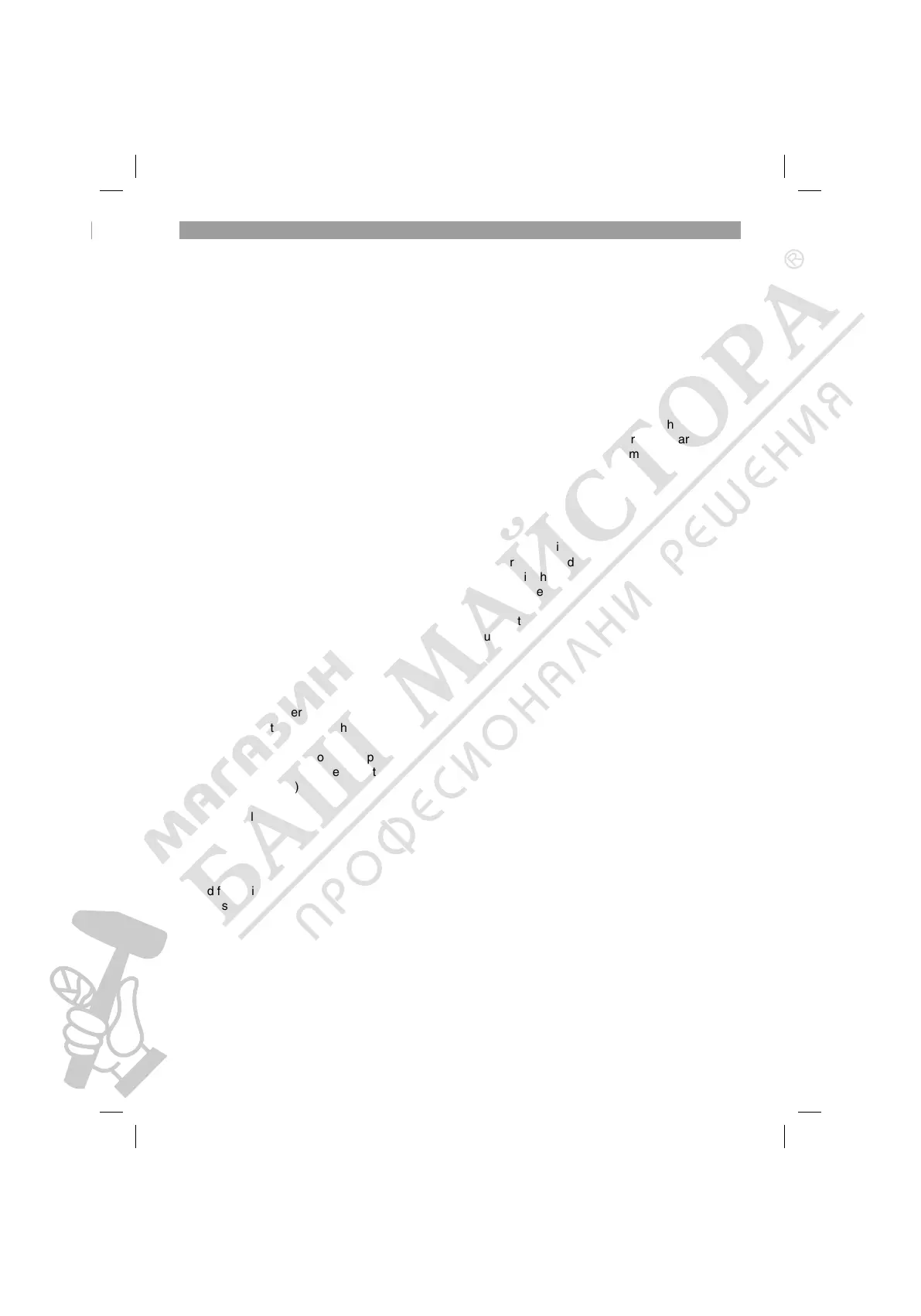 Page #13 background image