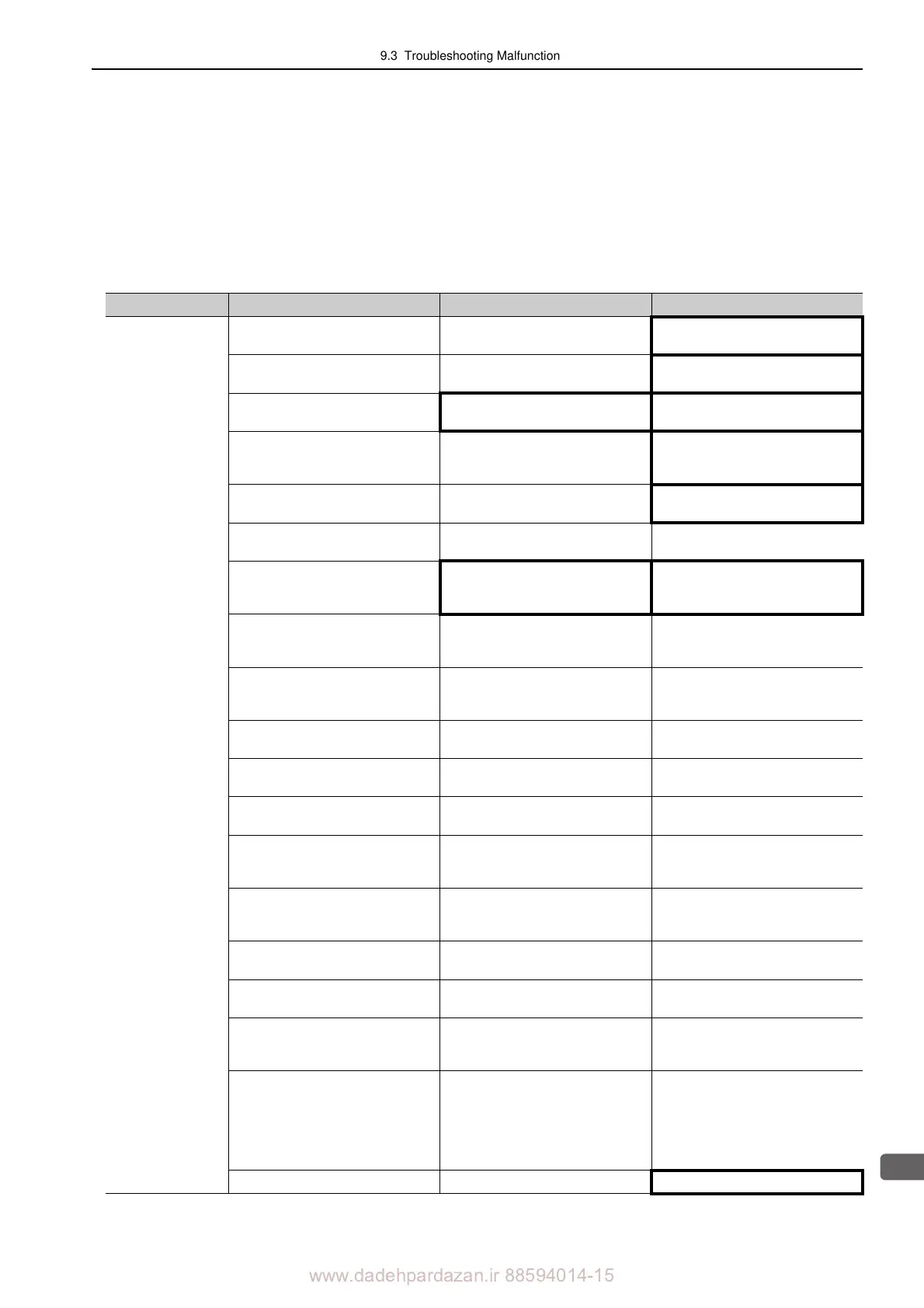 Page #348 background image