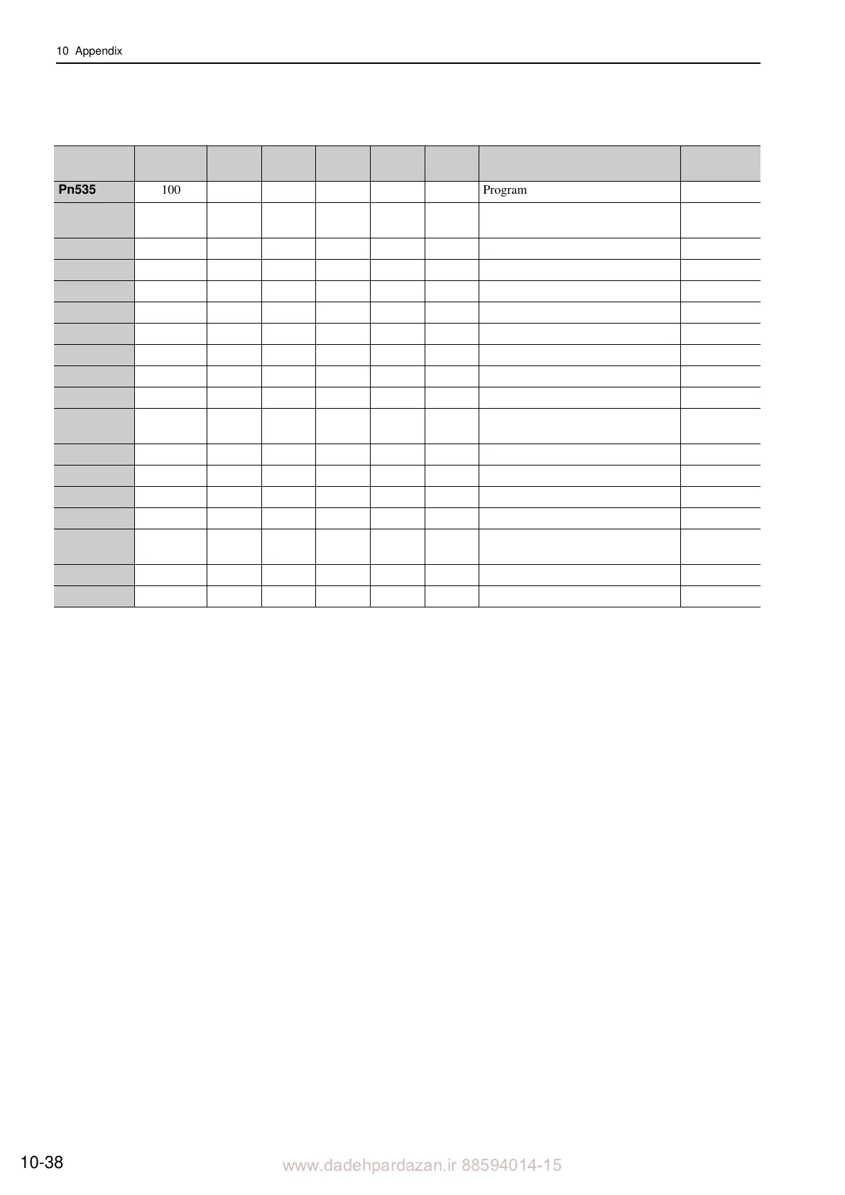 Page #391 background image