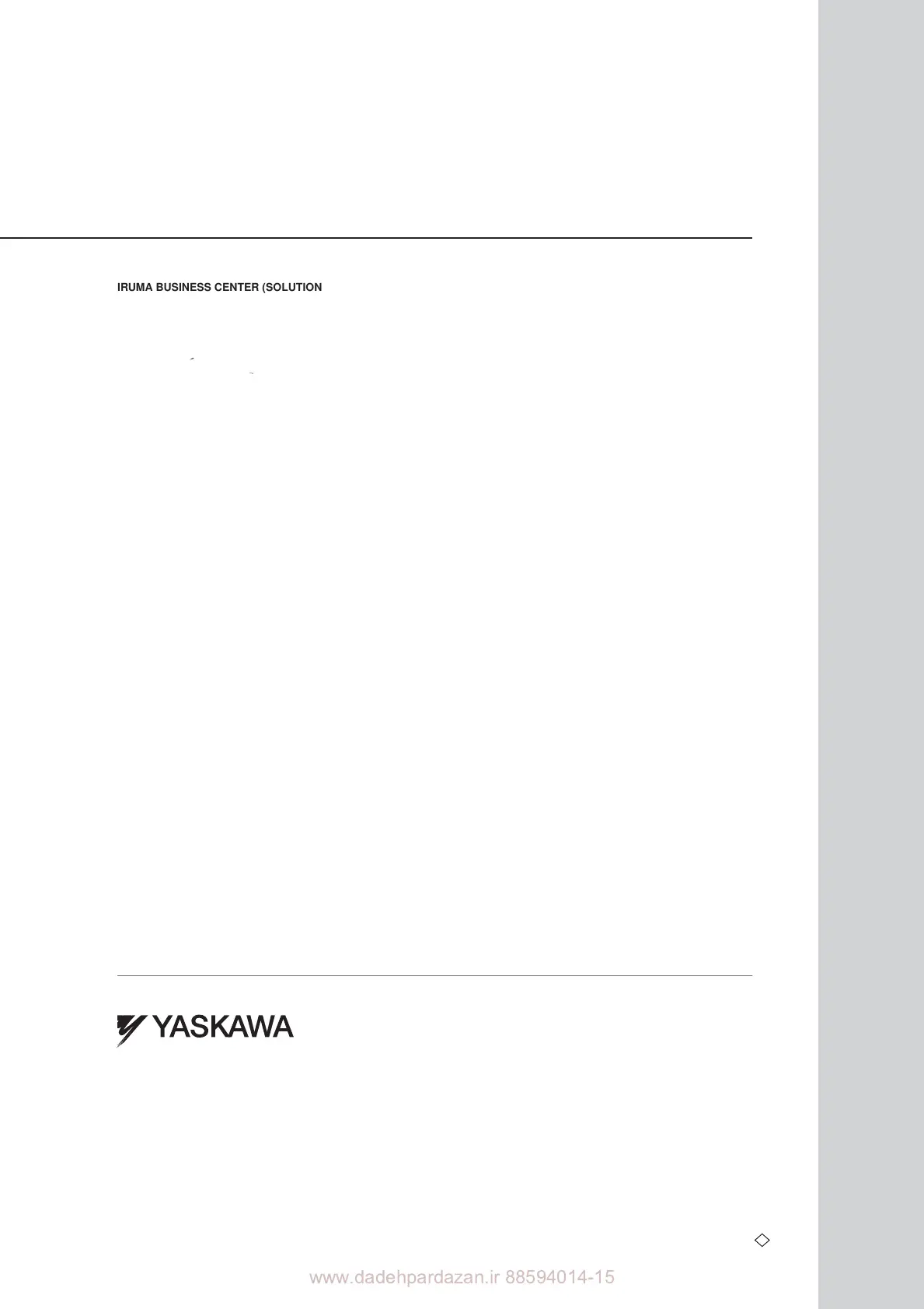 Page #397 background image