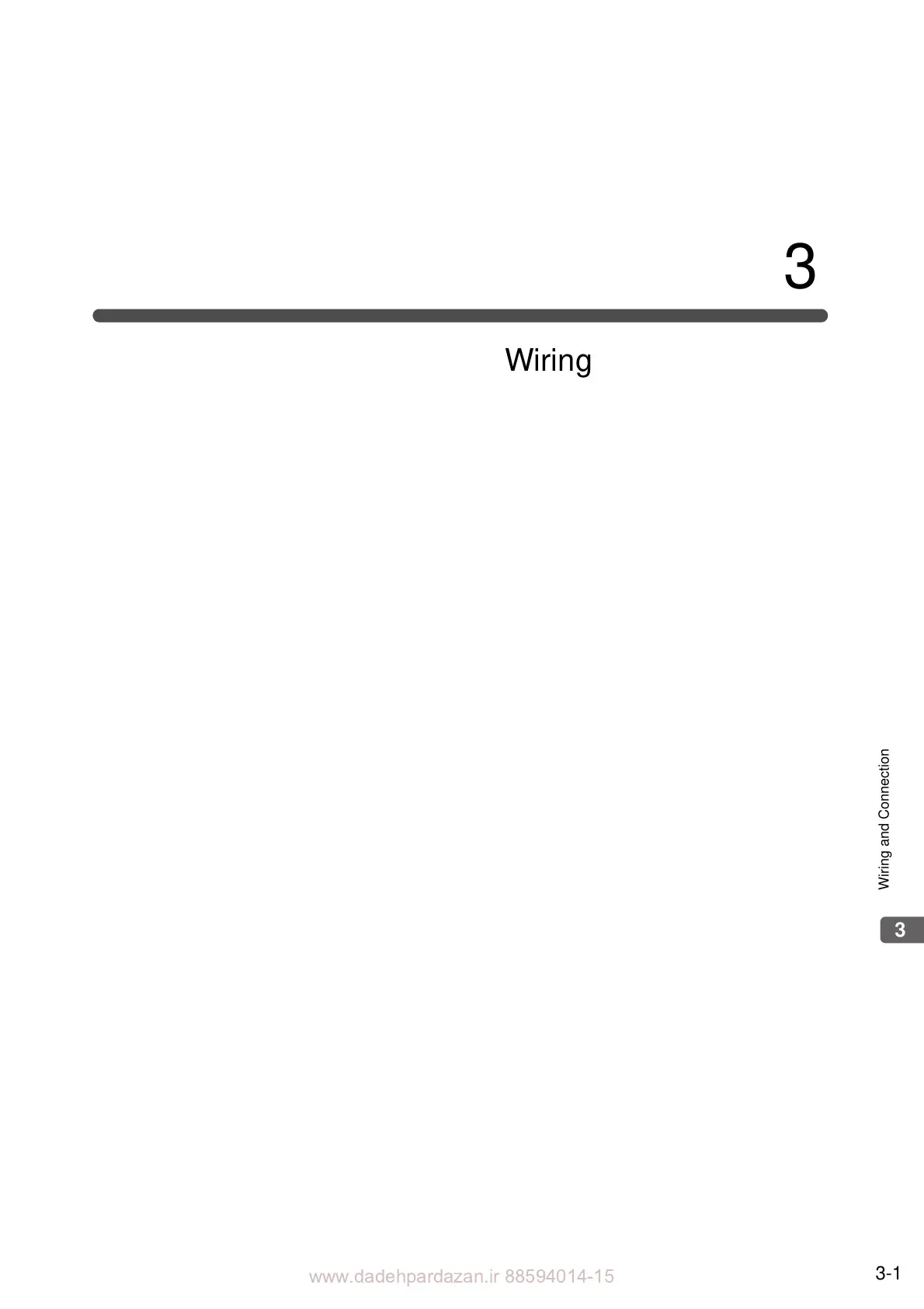 Page #54 background image