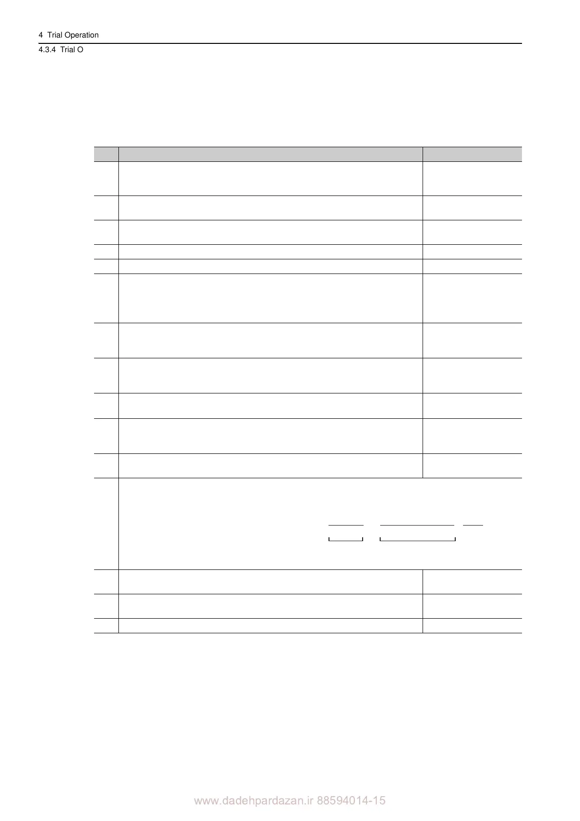 Page #111 background image