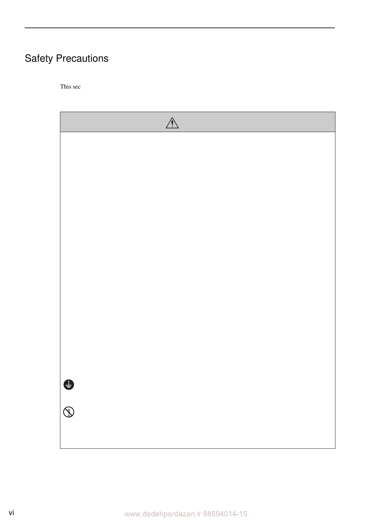 Page #7 background image