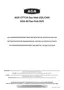 Preview: Conversion Guide