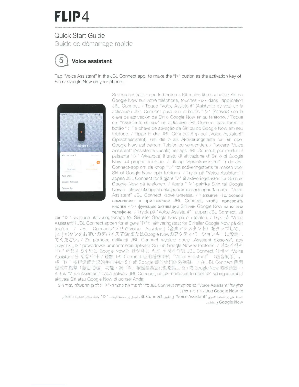 Page #5 background image