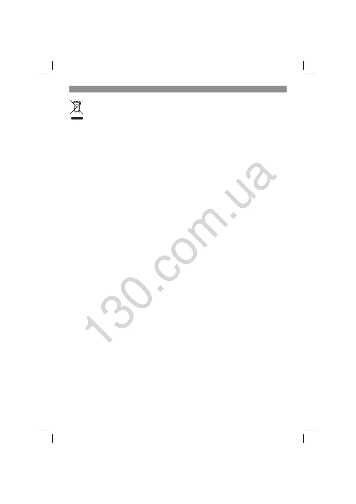 Page #83 background image