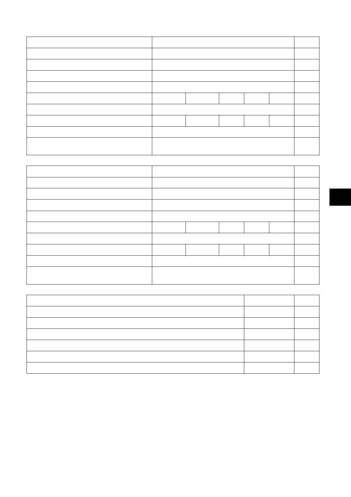 Page #167 background image
