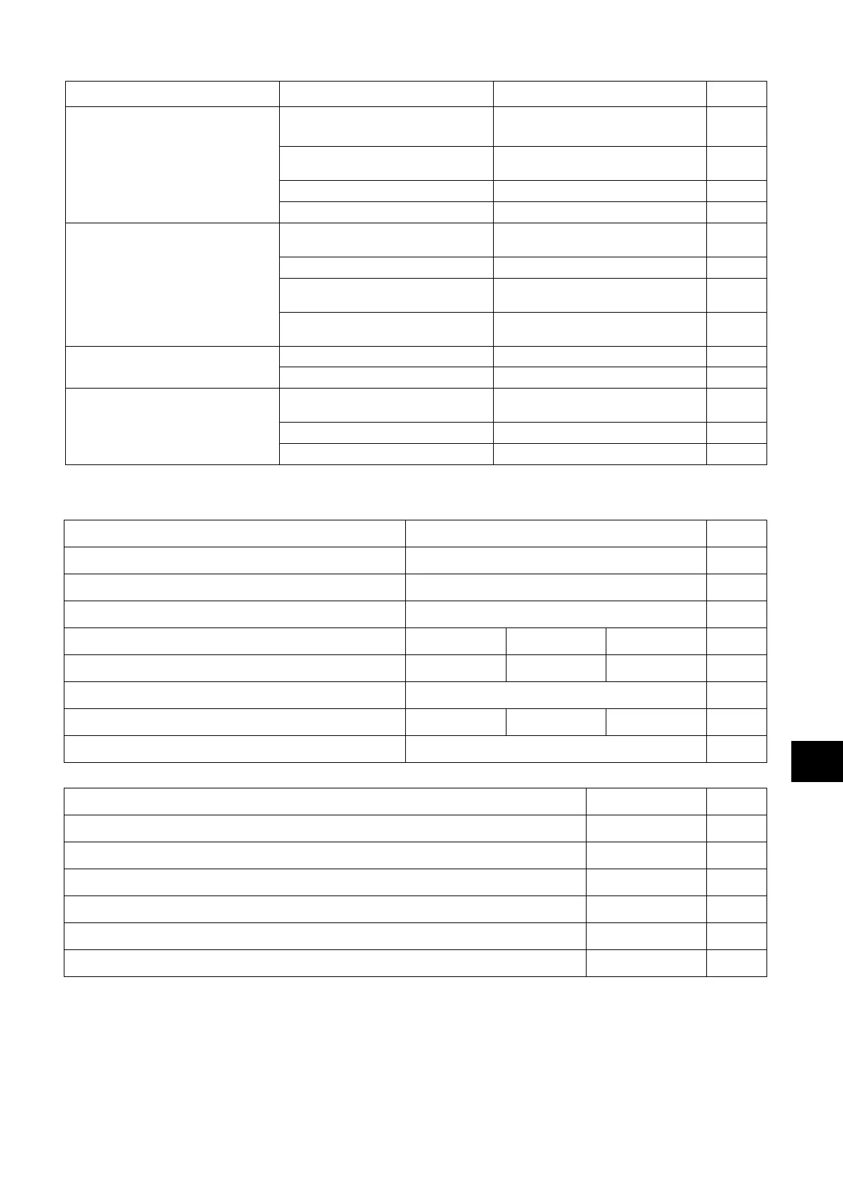 Page #259 background image