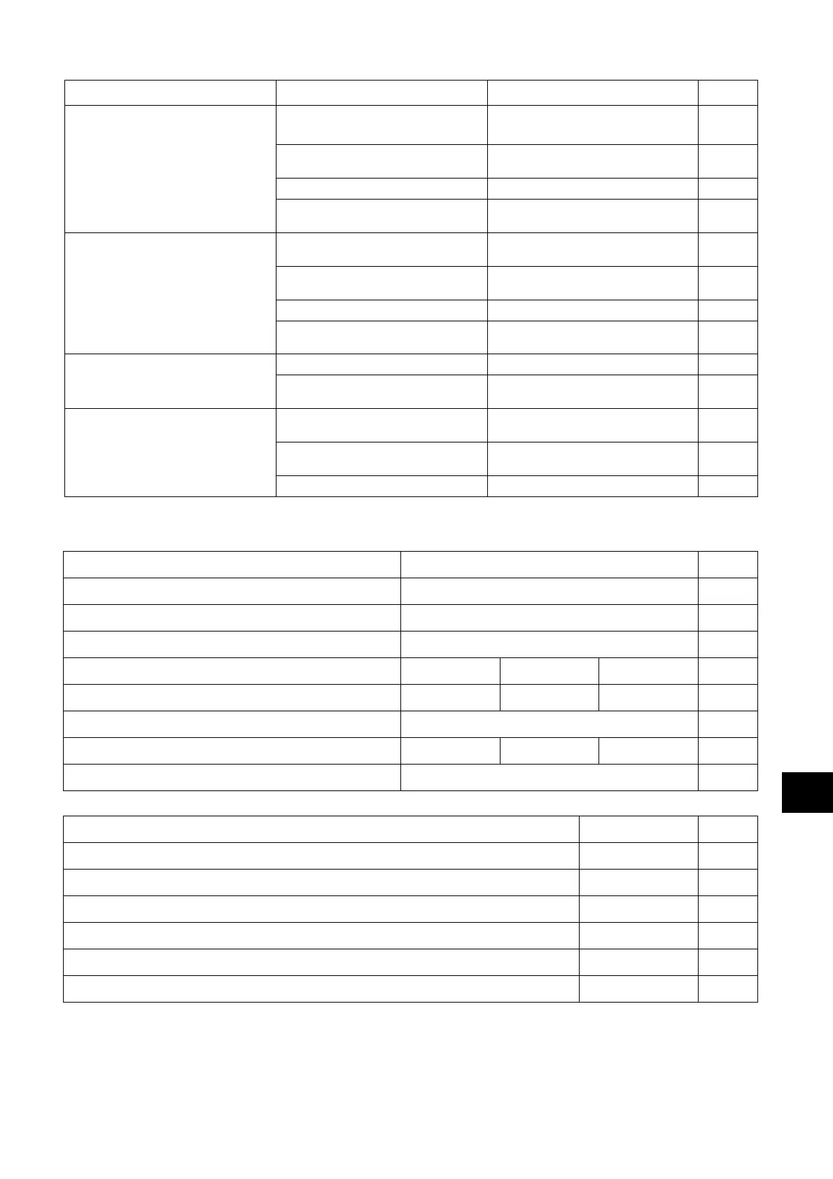 Page #273 background image