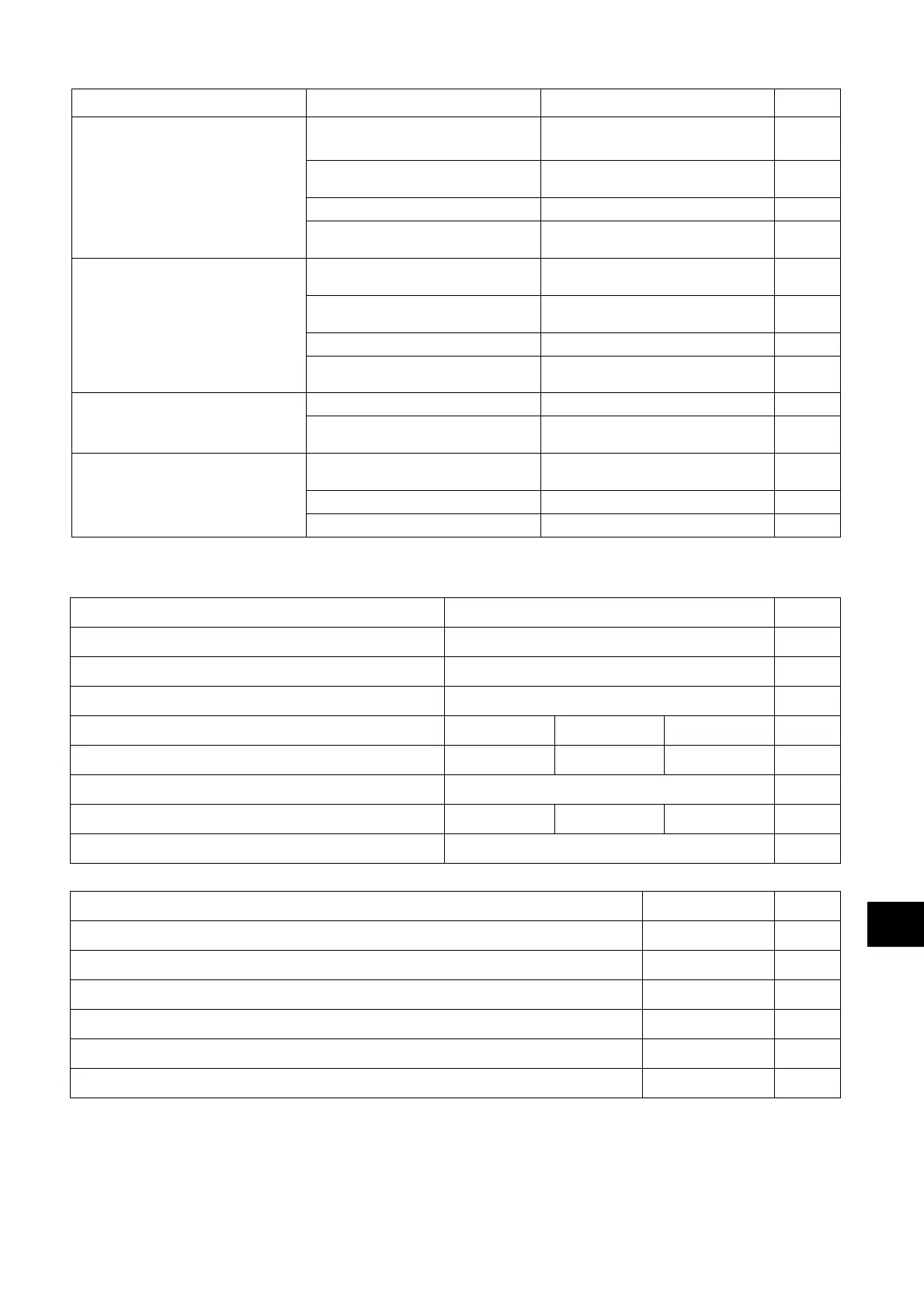 Page #287 background image