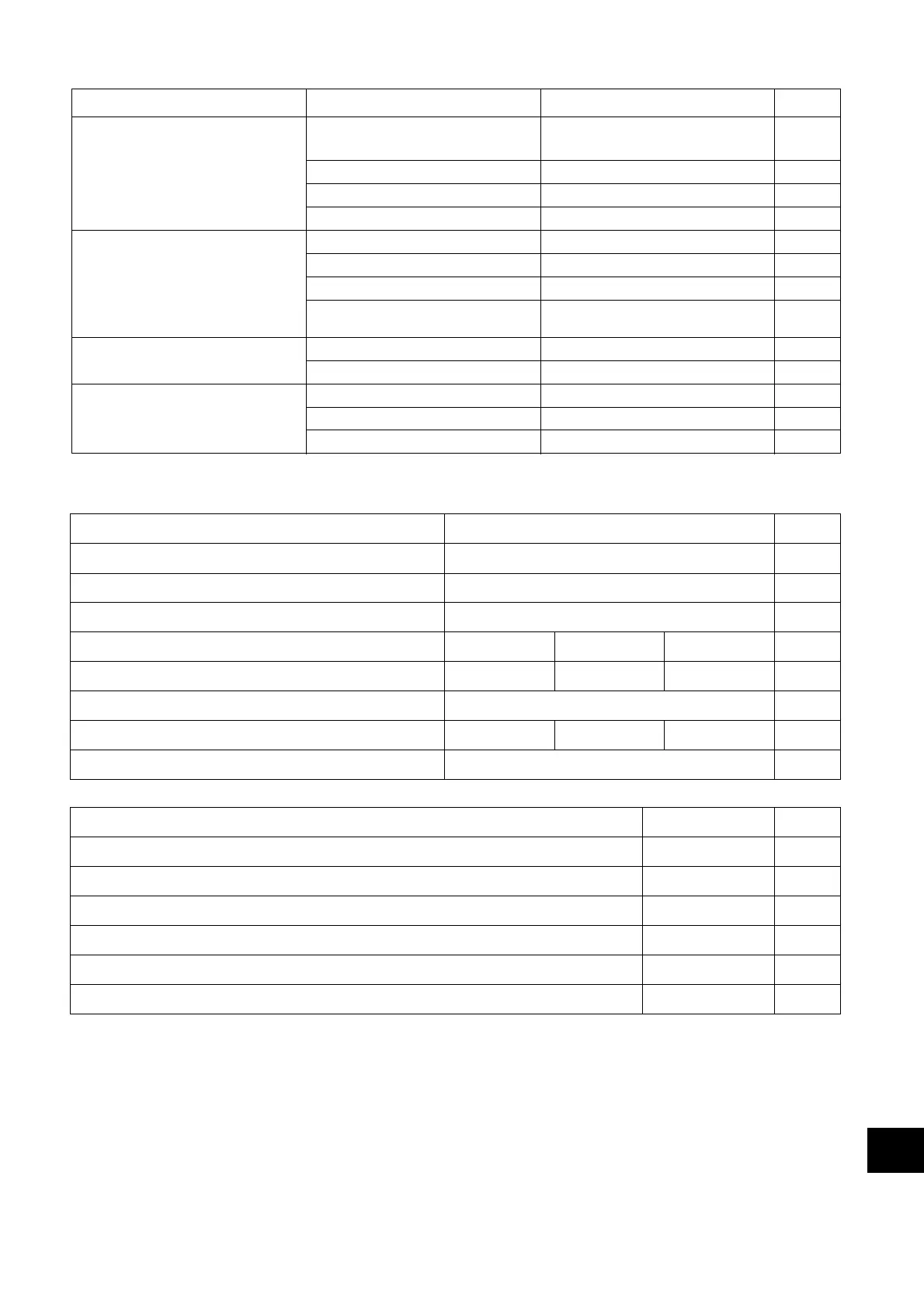Page #353 background image