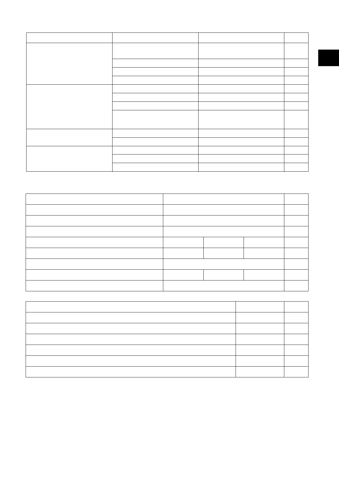 Page #53 background image