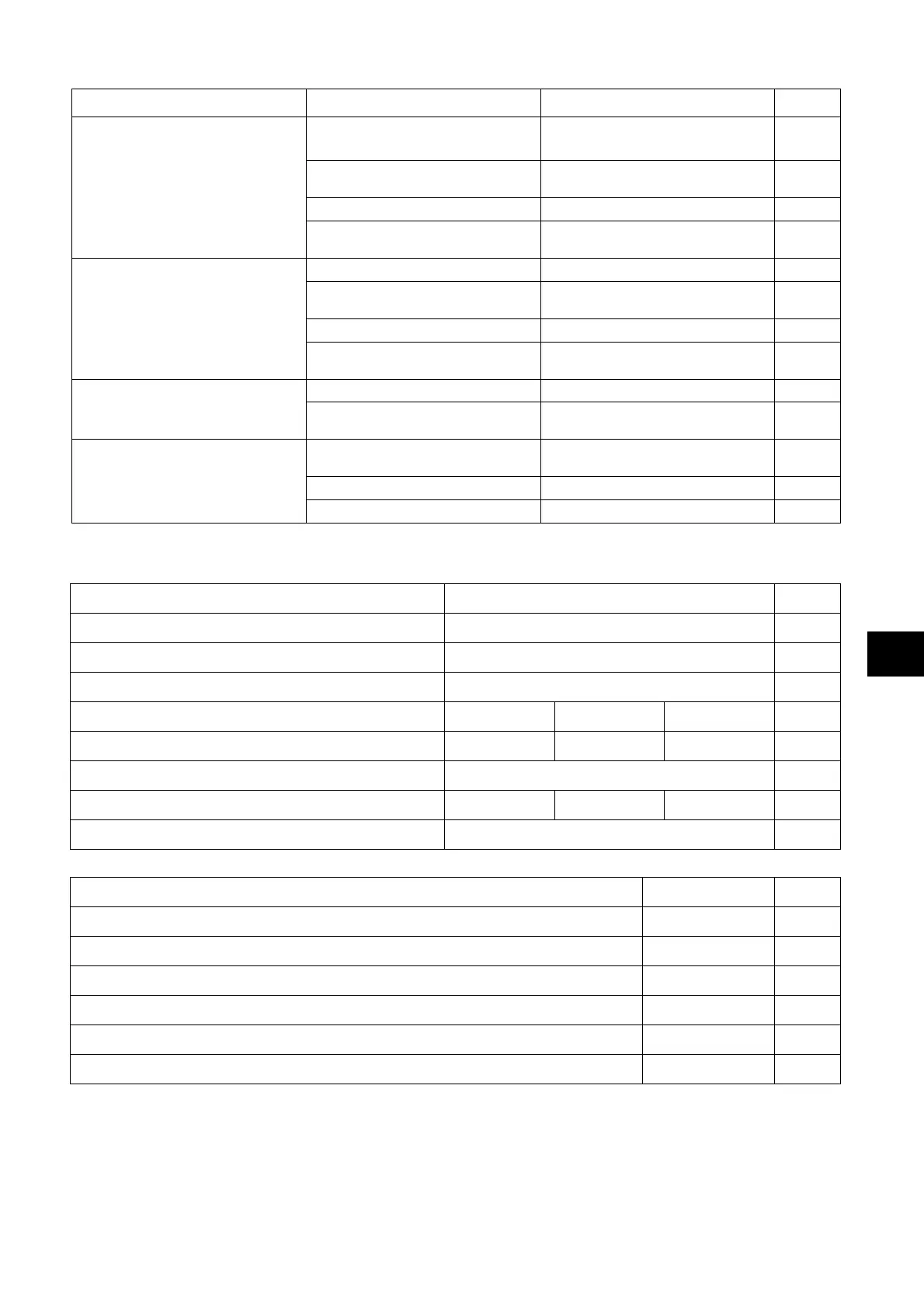 Page #205 background image