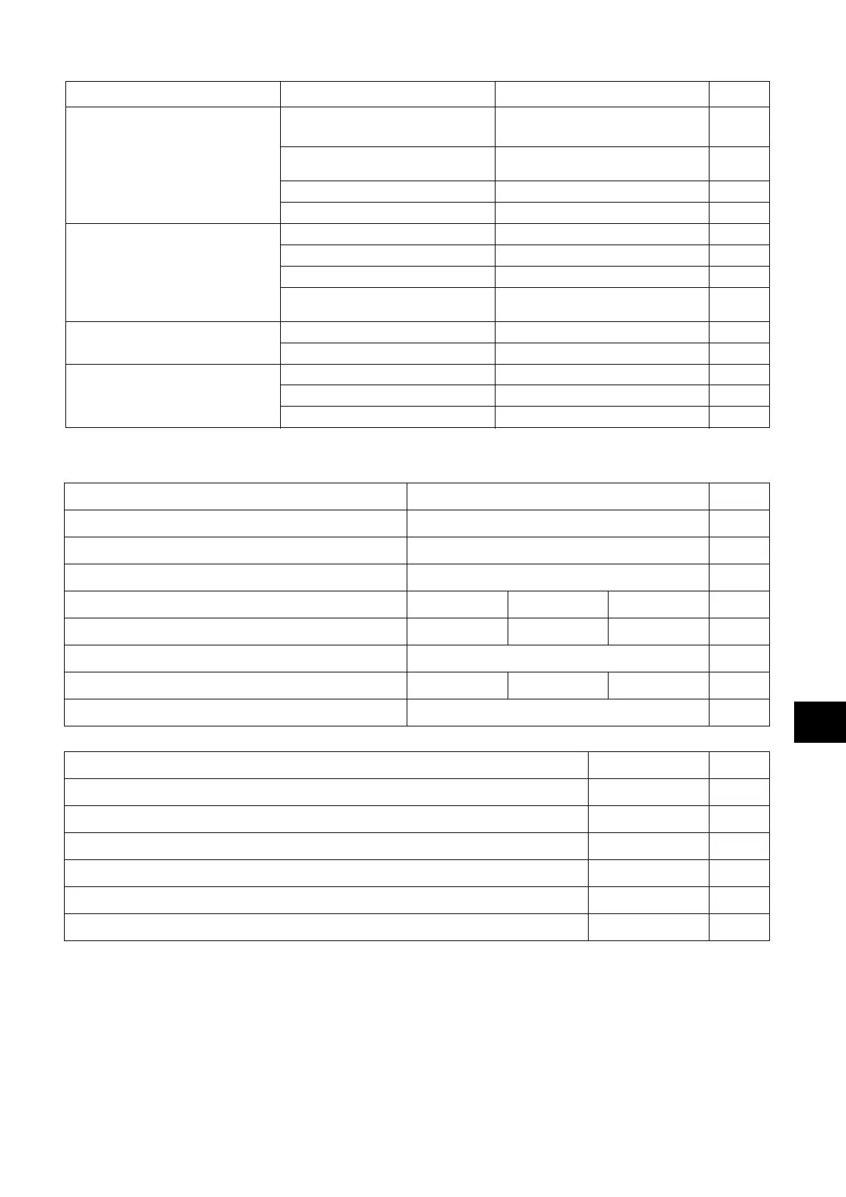 Page #245 background image