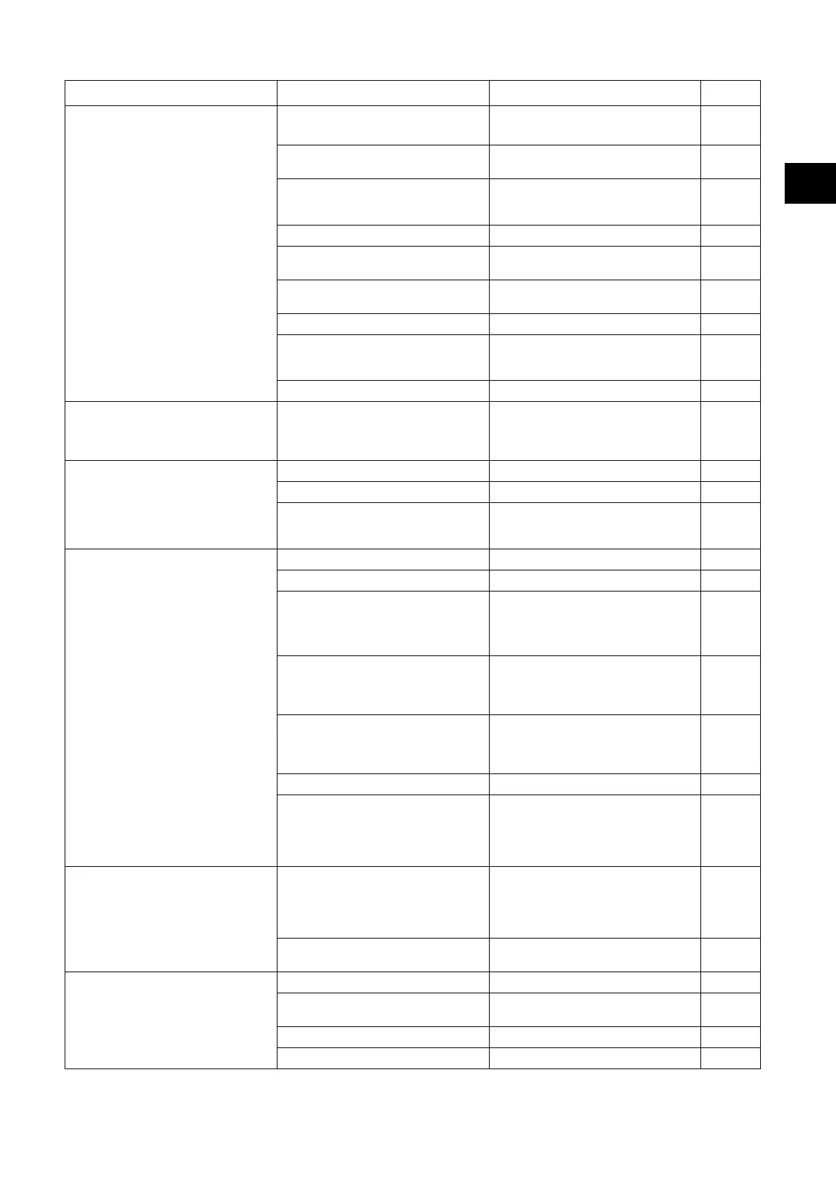 Page #71 background image