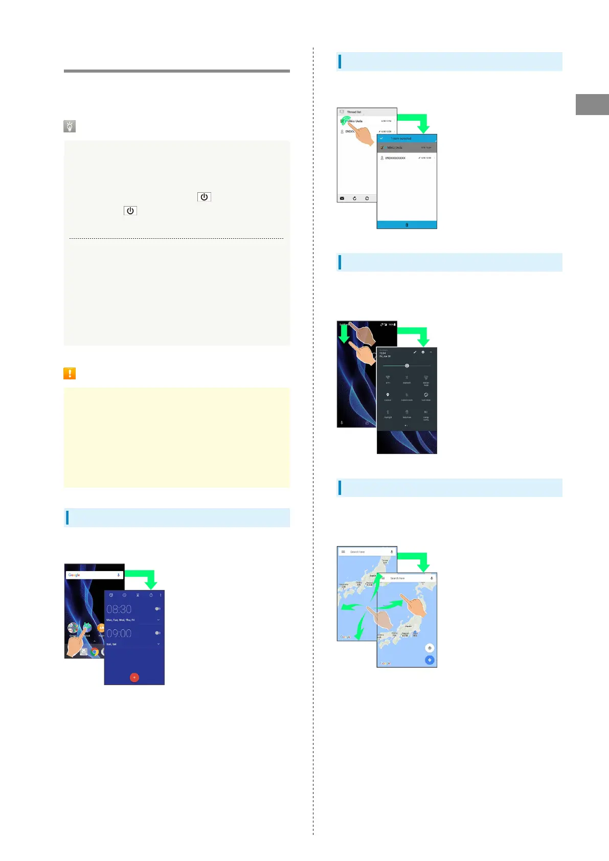 Page #17 background image