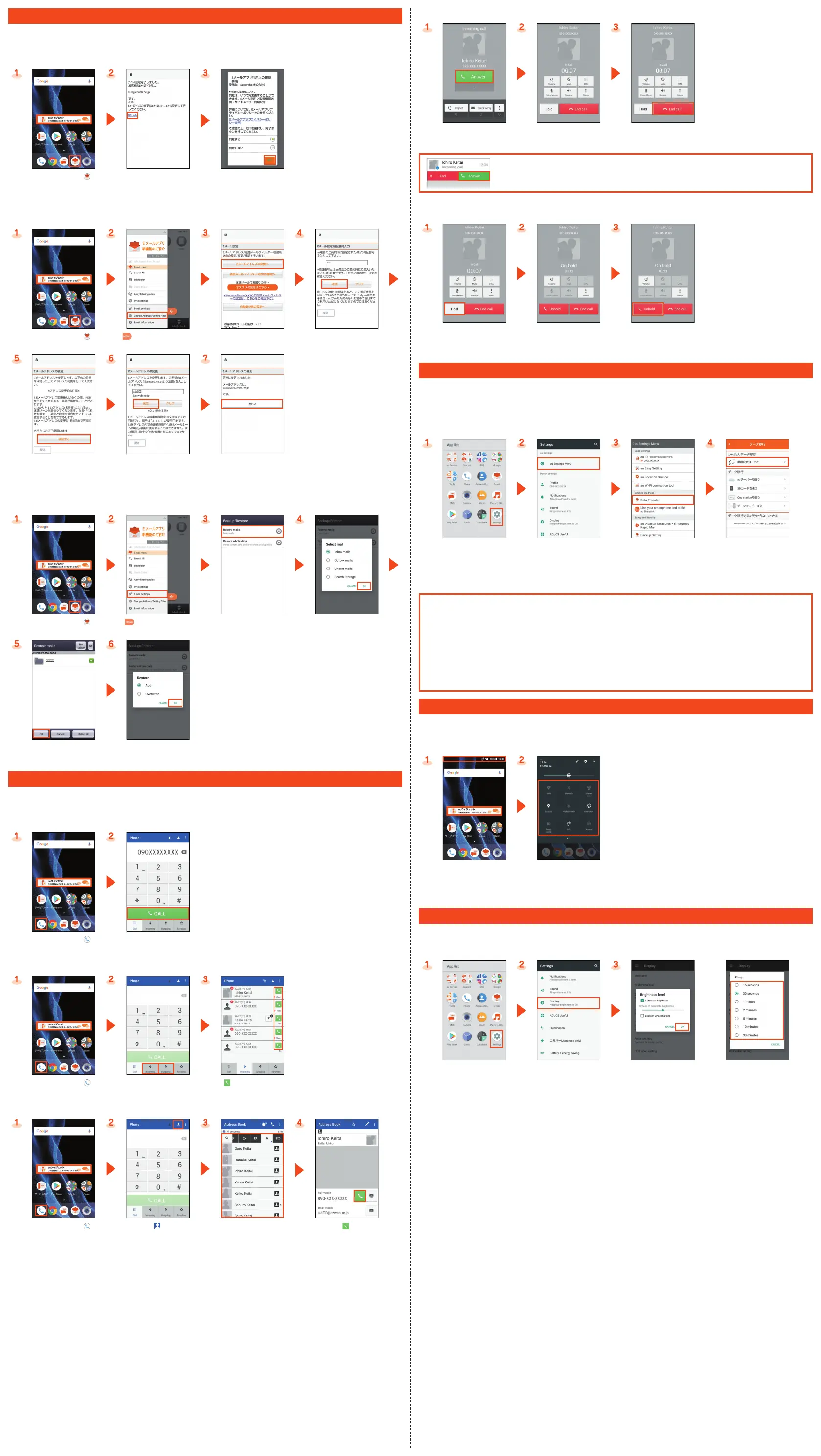 Page #2 background image