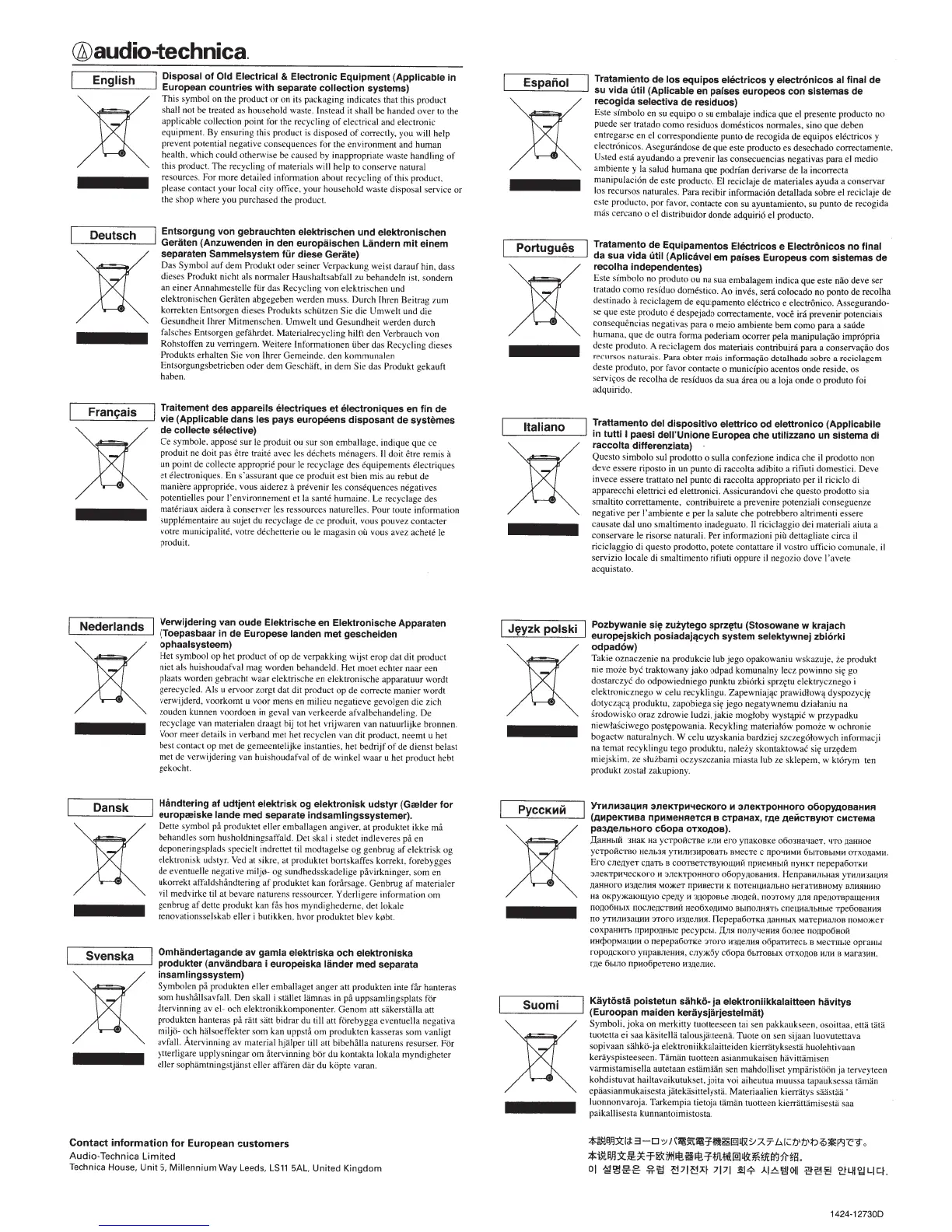 Page #3 background image
