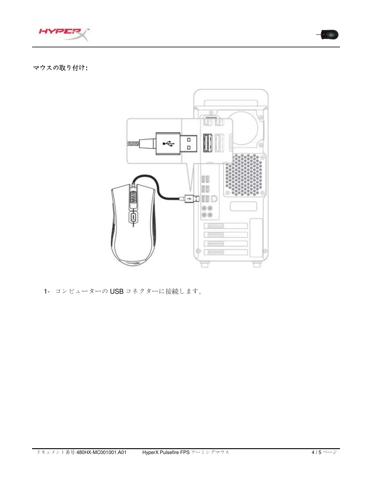 Page #50 background image