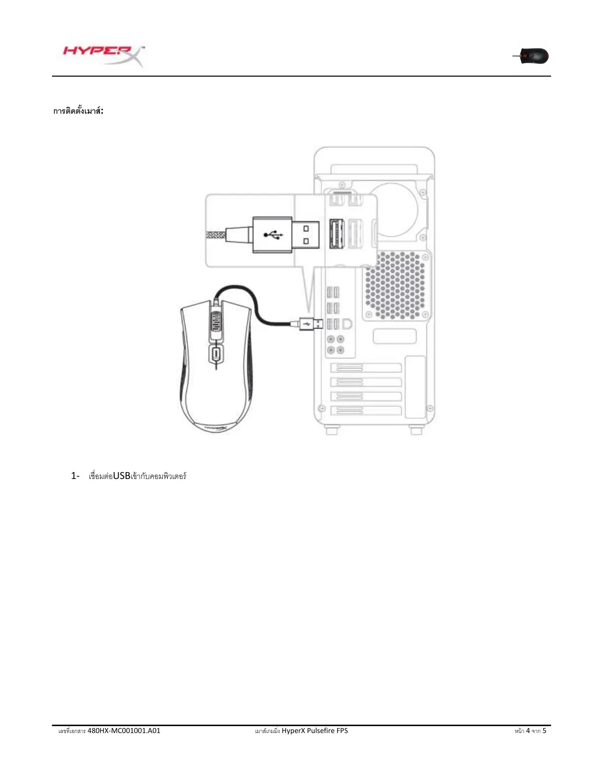 Page #60 background image