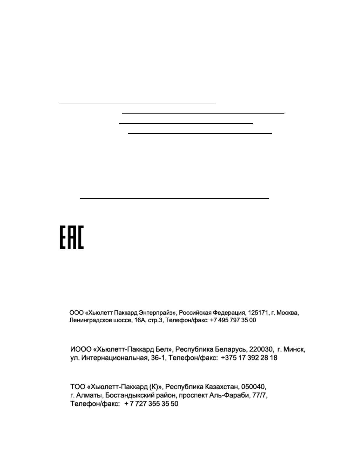 Page #165 background image