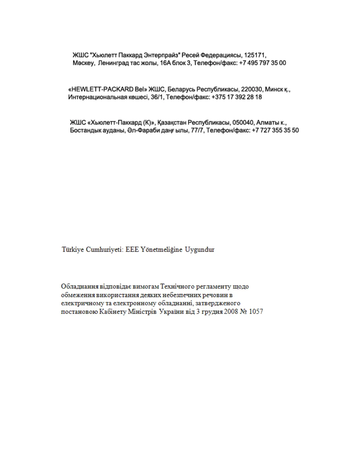 Page #166 background image
