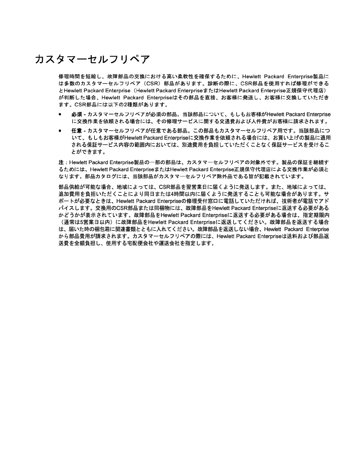 Page #177 background image