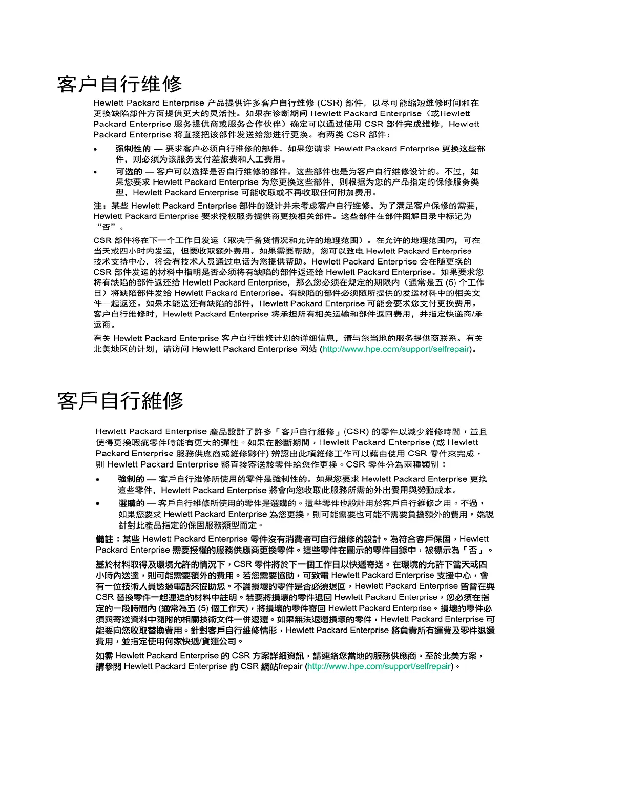 Page #178 background image