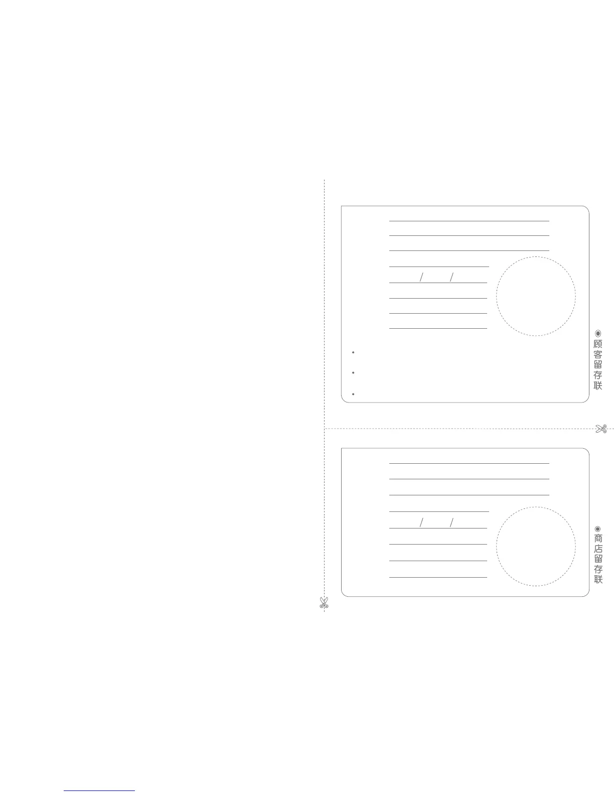 Page #79 background image