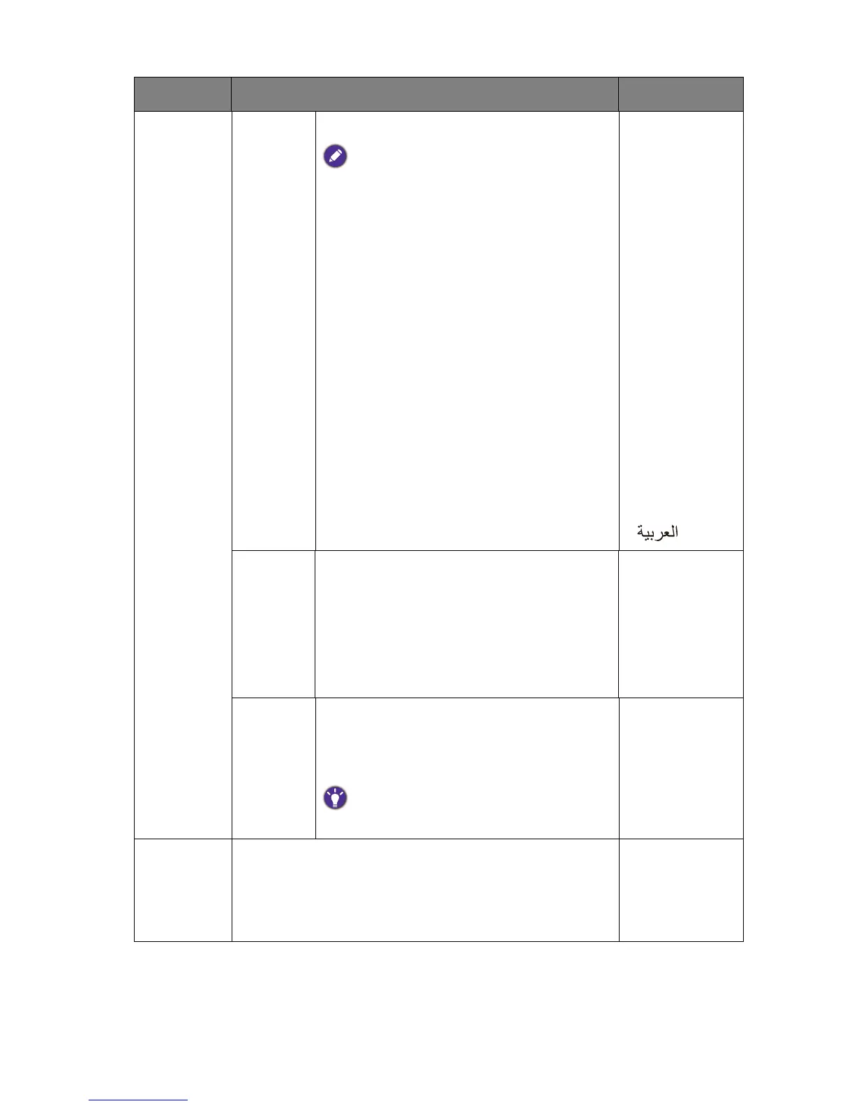Page #50 background image