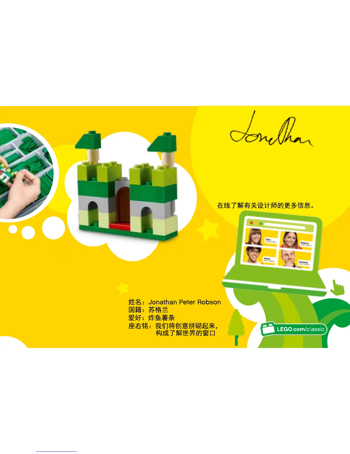 Page #7 background image