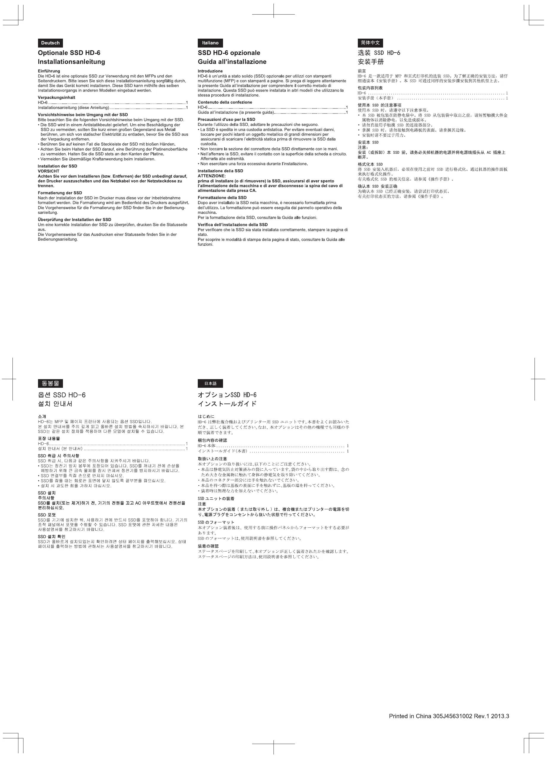 Page #208 background image