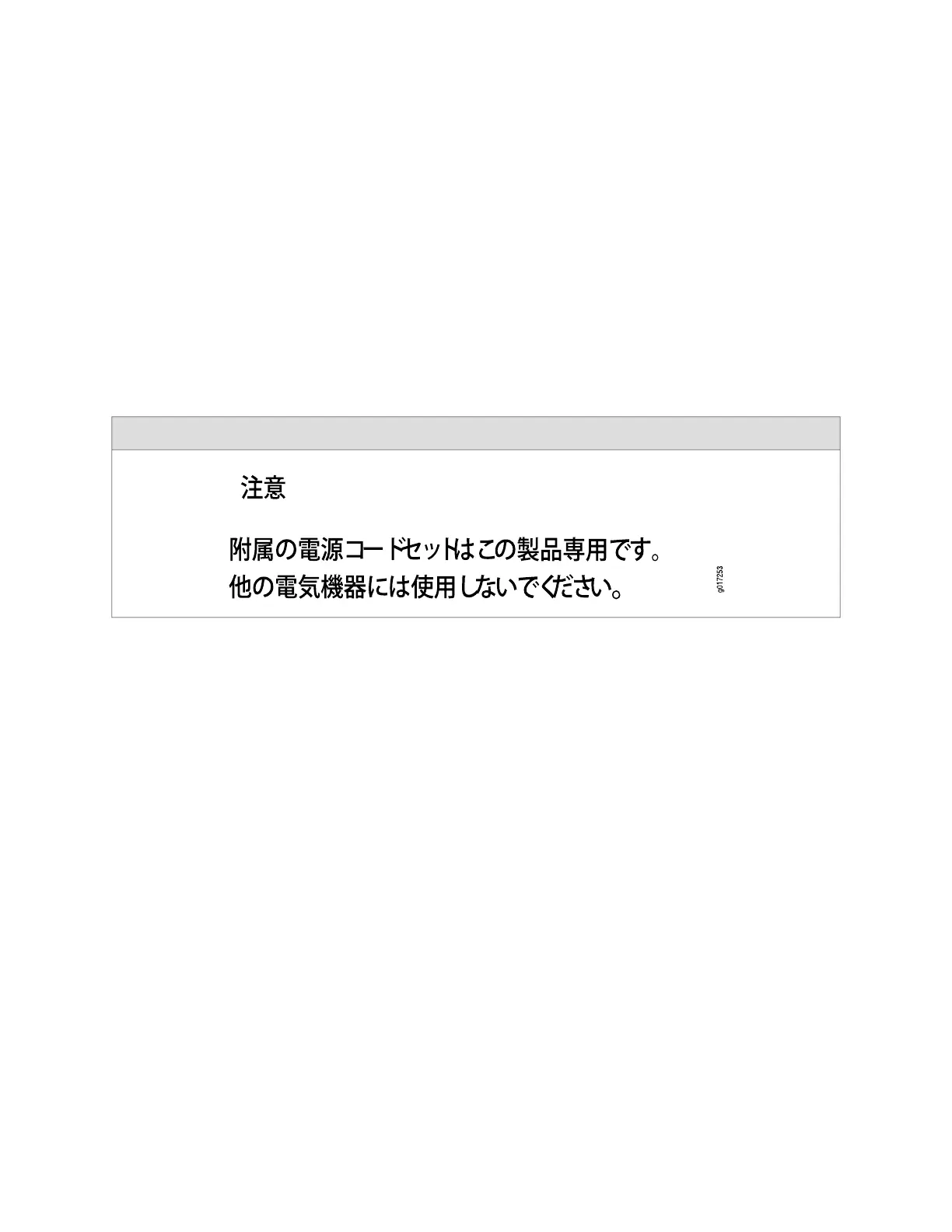 Page #177 background image