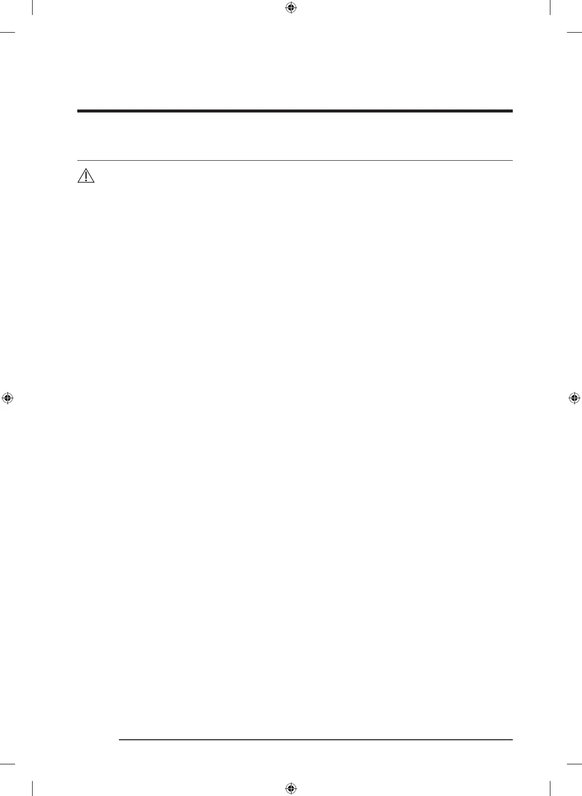 Page #248 background image
