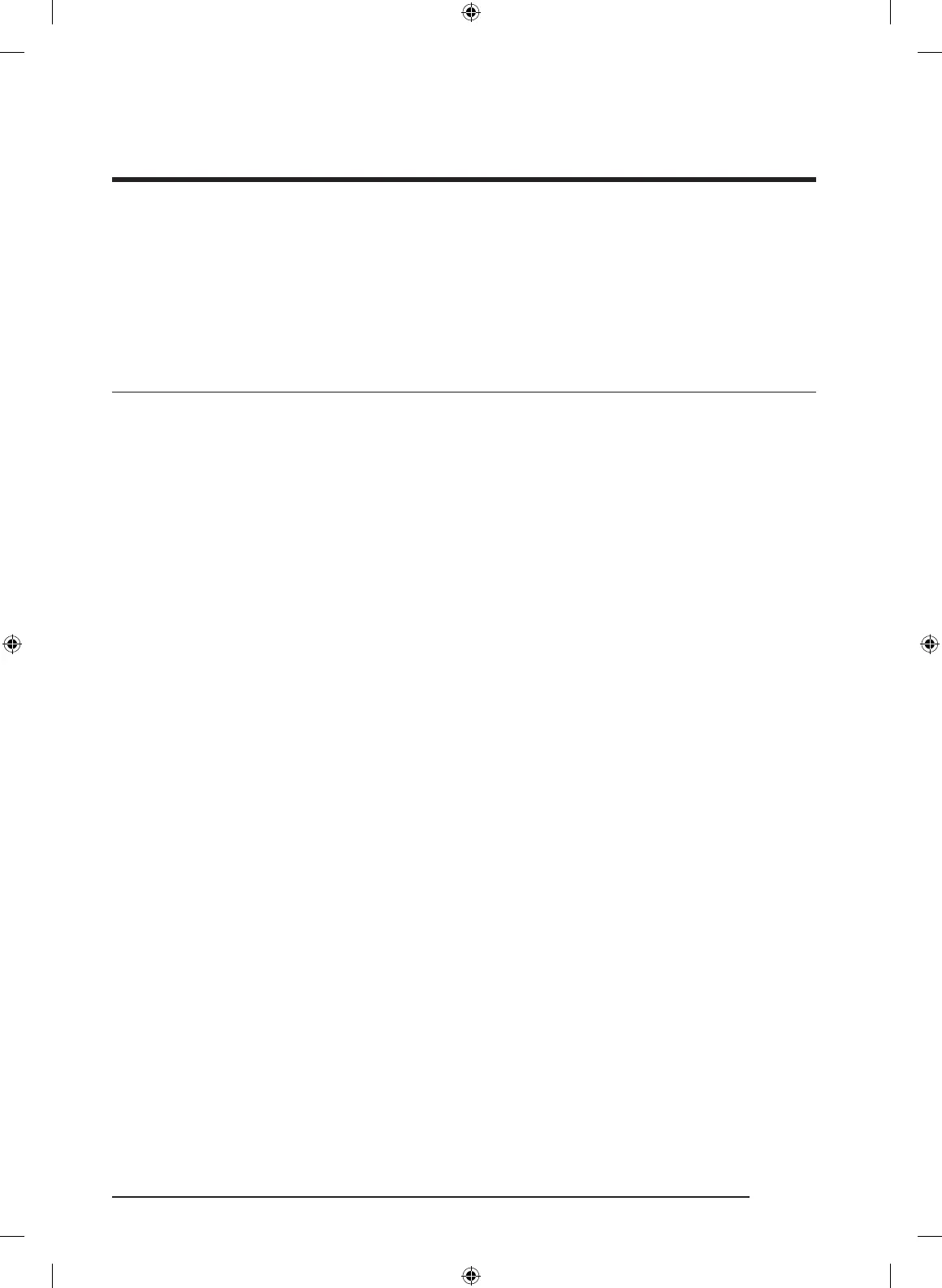 Page #249 background image
