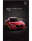 Preview: Smart Start Guide