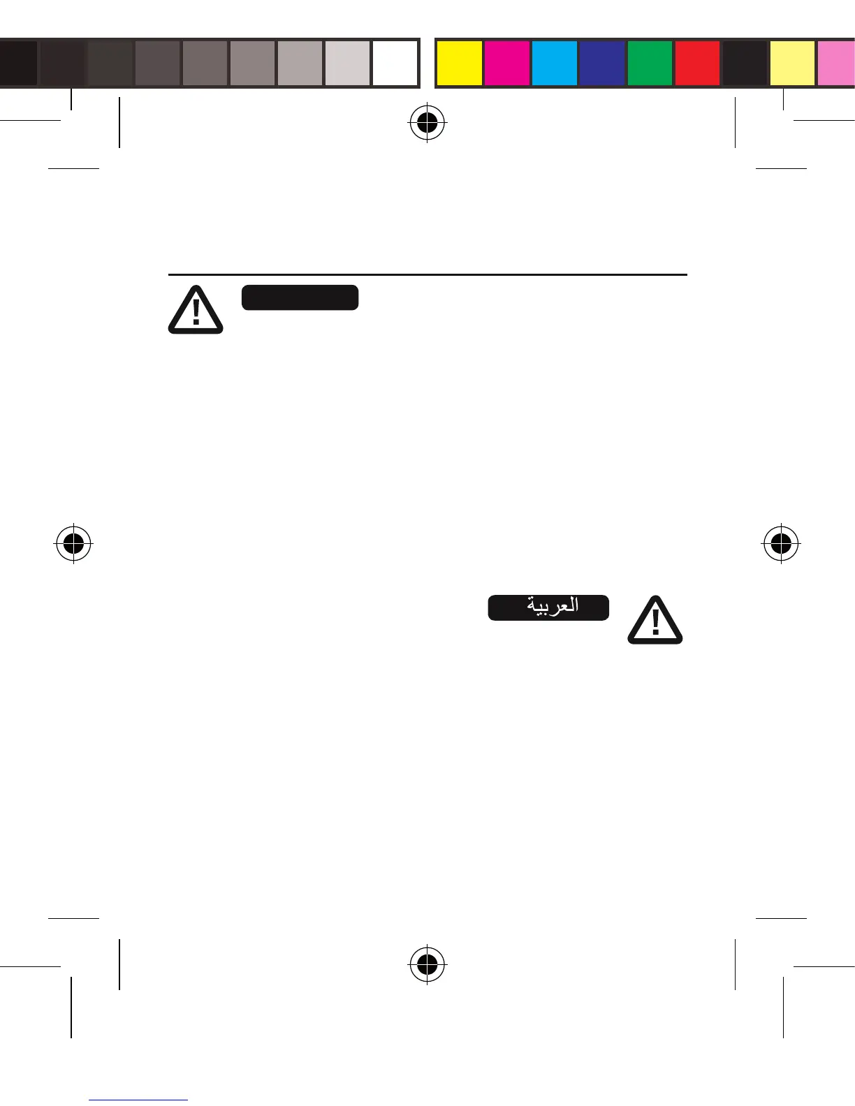 Page #26 background image