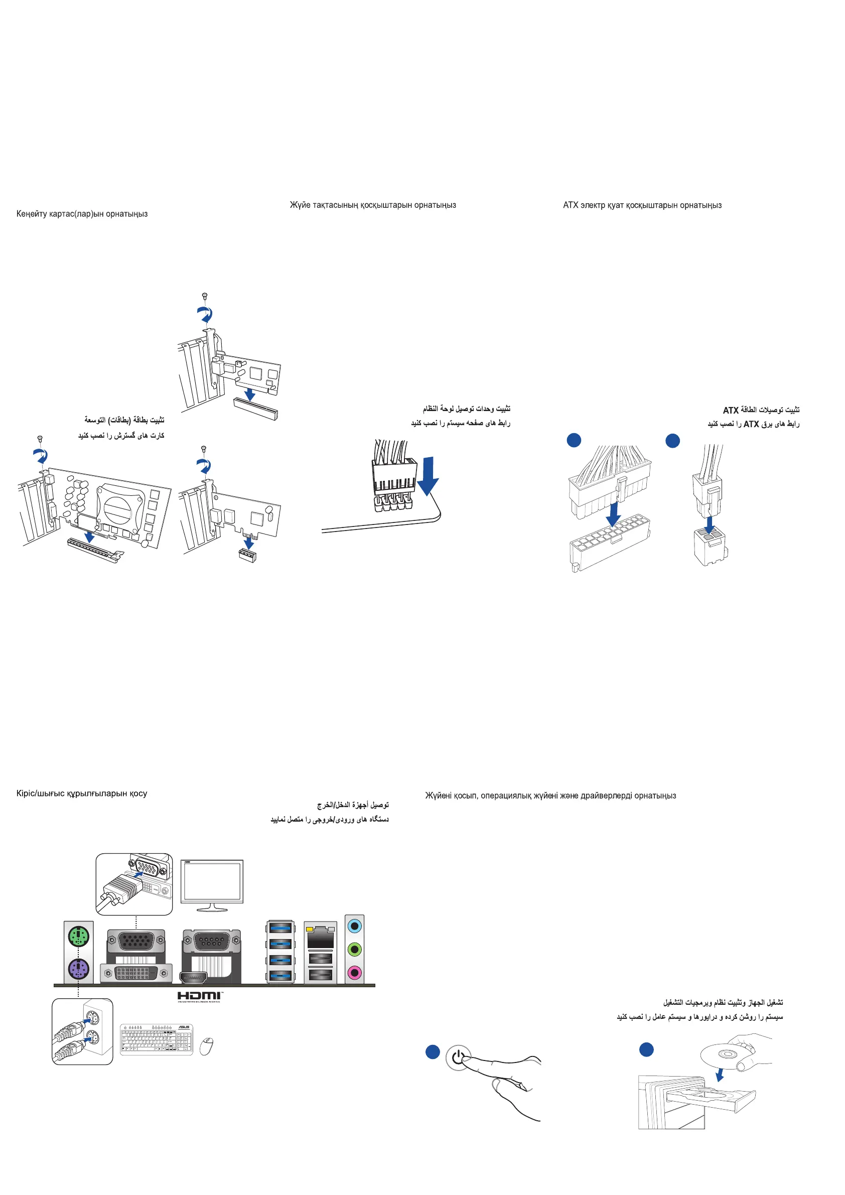 Page #2 background image