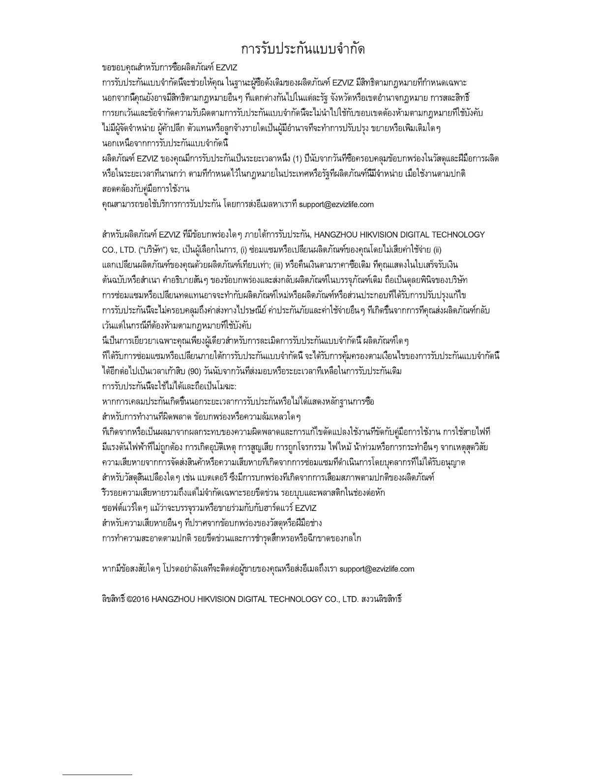 Page #42 background image