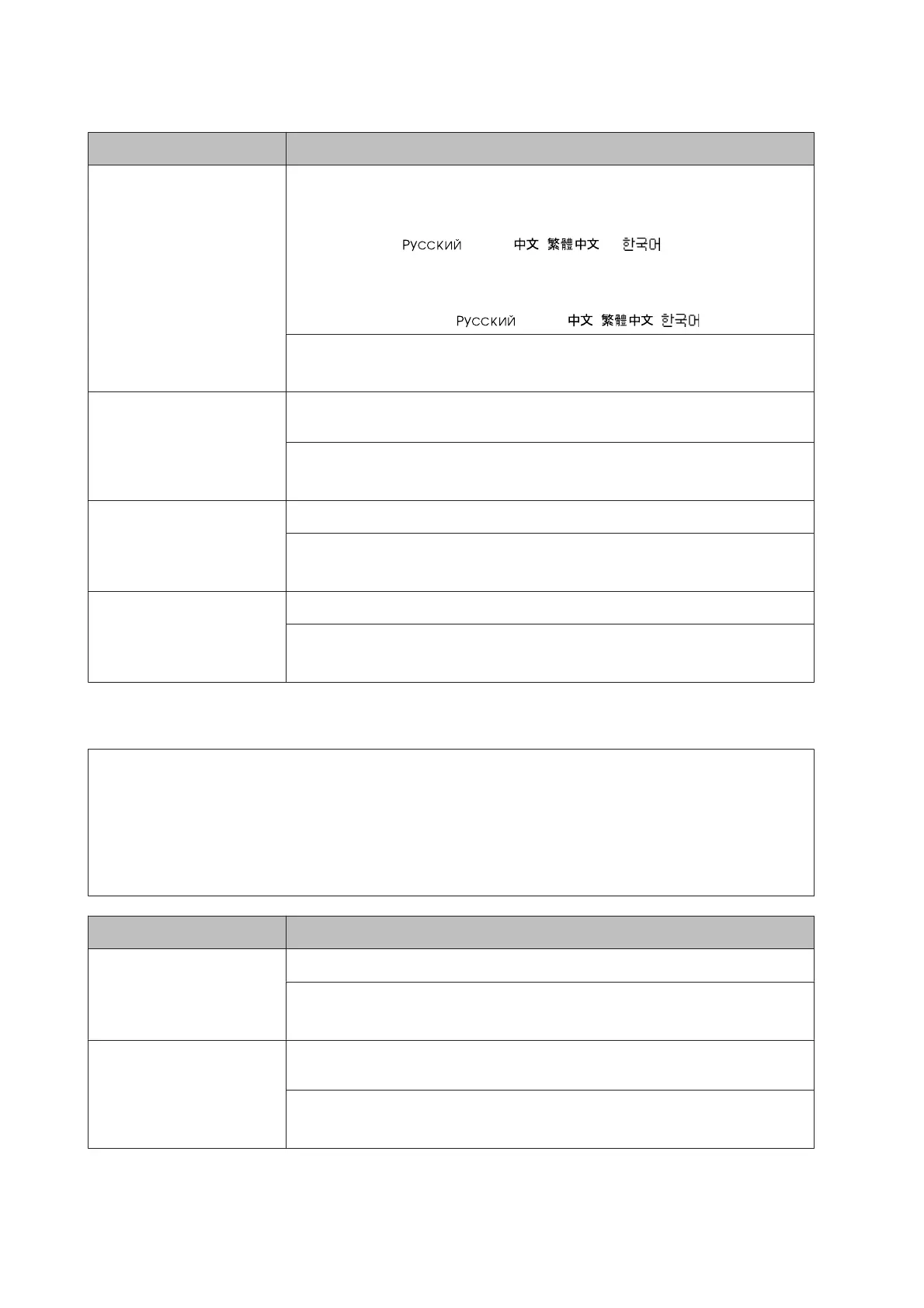 Page #24 background image
