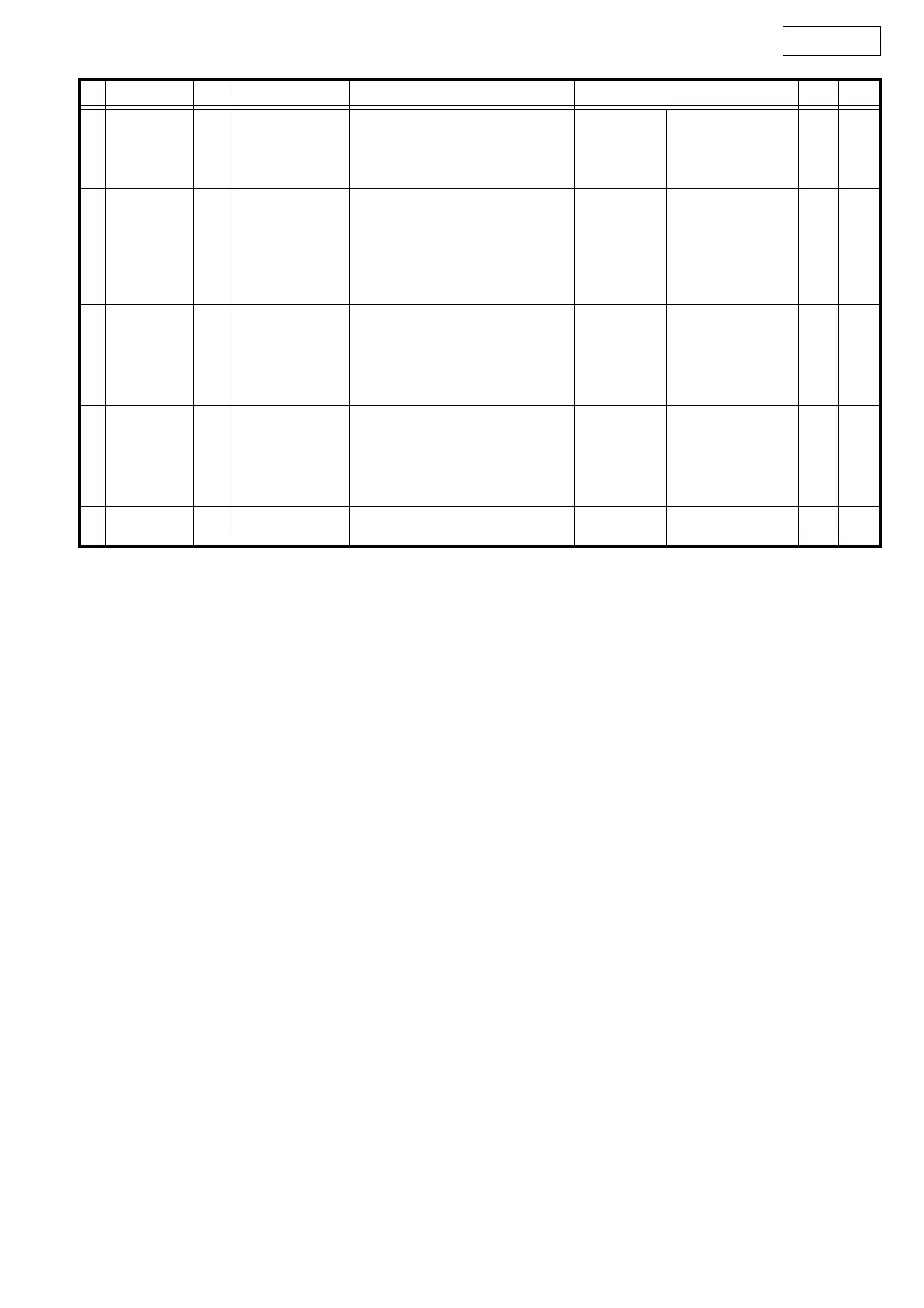 Page #17 background image