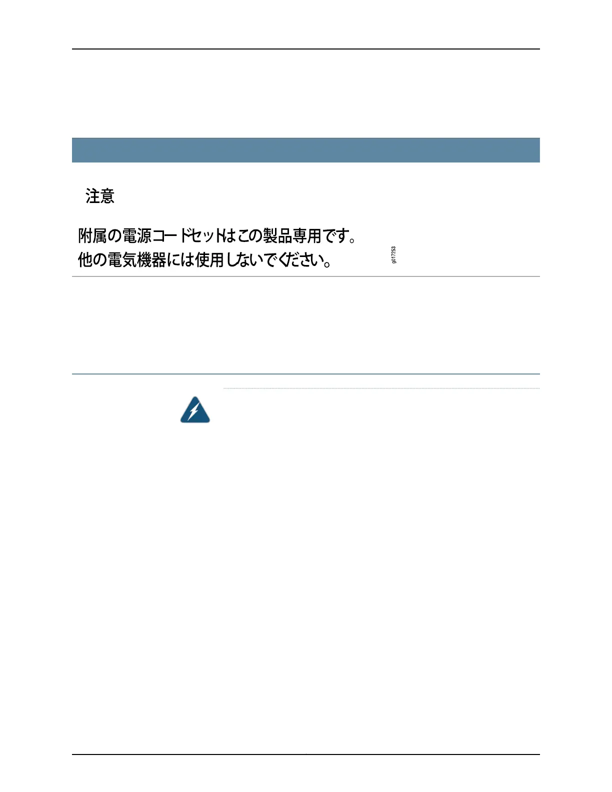 Page #169 background image